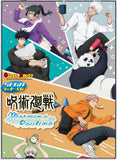 Kuji Kuji - Jujutsu Kaisen - Morning Routine