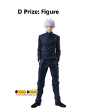 Kuji Kuji - Jujutsu Kaisen - Past Edition The Third <br>[Pre-Order]