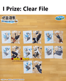 Kuji Kuji - Jujutsu Kaisen - Splash x Battle Re: <br>[Pre-Order]