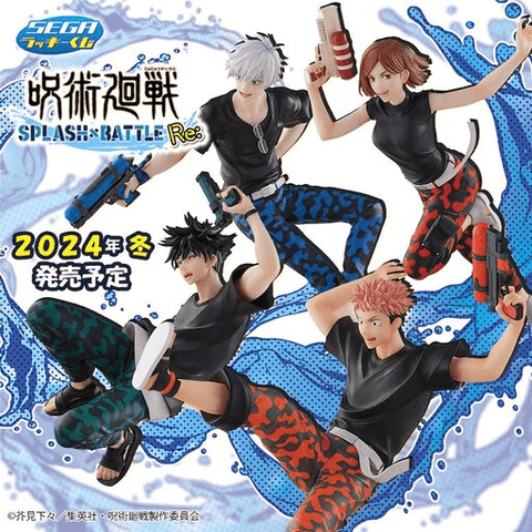 Kuji Kuji - Jujutsu Kaisen - Splash x Battle Re: <br>[Pre-Order]
