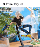 Kuji Kuji - Jujutsu Kaisen - Splash x Battle Re: <br>[Pre-Order]