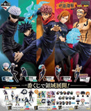 Kuji Kuji - Jujutsu Kaisen The Second (OOS)