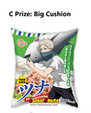 Kuji Kuji - Jujutsu Kaisen - Unprecedented Gourmet Boom!! (OOS)