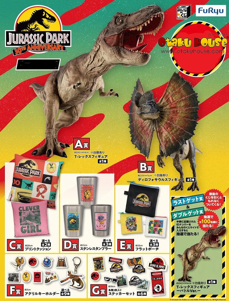 YU+KI、EVER+LAST ex.JURASSIC Jurassic Park The Lost World JP42 Site B Junior Juvenile T