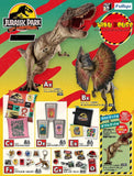 Kuji Kuji - Jurassic Park 30th Anniversary (OOS)