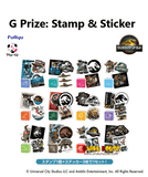 Kuji Kuji - Jurassic World : Land of Resurrection