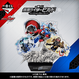 Kuji Kuji - Kamen Rider Build - Building A New World