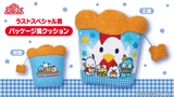 Kuji Kuji - Karaage-kun x Sanrio 3rd