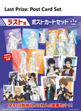 Kuji Kuji - Katekyo Hitman Reborn! - Fight It Out