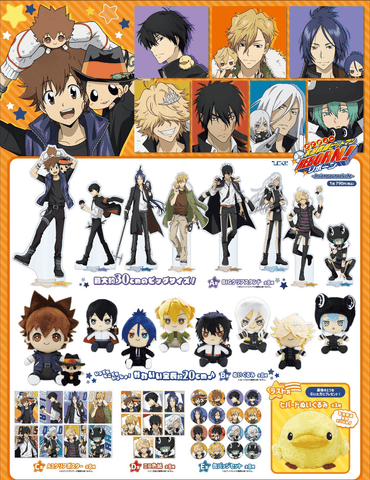 Kuji Kuji - Katekyo Hitman Reborn - Insieme A Un Peluche (OOS)