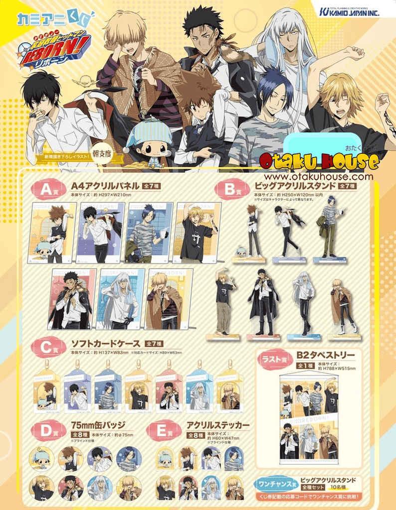 Kuji Kuji - Katekyo Hitman Reborn - Morning Preparation