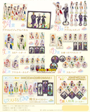 Kuji Kuji - King of Prism - Flower Prism Show