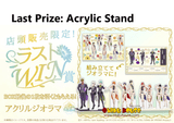 Kuji Kuji - King of Prism - Flower Prism Show