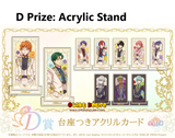 Kuji Kuji - King of Prism - Flower Prism Show