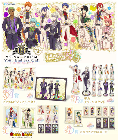 Kuji Kuji - King of Prism - Flower Prism Show