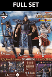 Kuji Kuji - Kingdom - A Great General's View (Full Set of 80) <br>[Pre-Order]