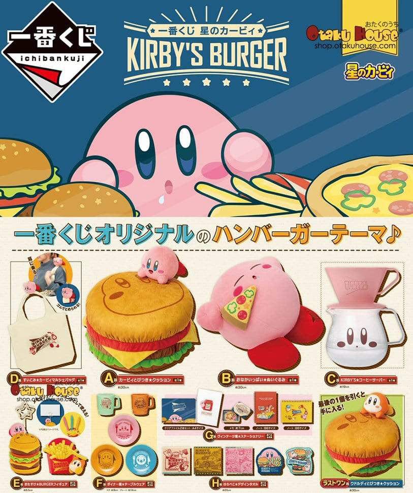 KIRBY x MOS BURGER 等カービィグッズ KIRBY x MOS BURGER 等カービィグッズ - メルカリ