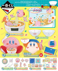 Kuji - Kirby's Pupupu Noodles - Otaku House