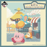 Kuji Kuji - Kirby - Welcome To The New Park