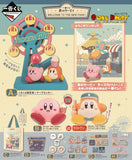 Kuji Kuji - Kirby - Welcome To The New Park