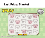 Kuji Kuji - Koala's March