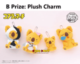 Kuji Kuji - Koala's March