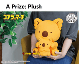 Kuji Kuji - Koala's March