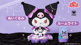 Kuji Kuji - Kuromi - Dressy