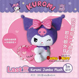 Kuji Kuji - Kuromi - Sweet Cool Fun (OOS)