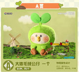 Kuji Kuji - Little Parrot Bebe - Little Garden