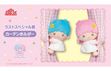 Kuji Kuji - Little Twin Stars 50th Anniversary <br>[Pre-Order]