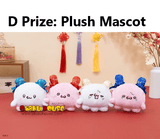 Kuji Kuji - Loveez Chinese Style