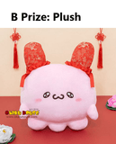 Kuji Kuji - Loveez Chinese Style