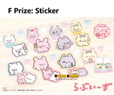 Kuji Kuji - Loveies <br>[Pre-Order]