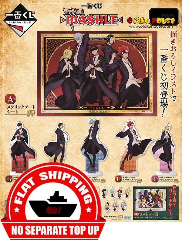 Kuji Kuji - Mashle <br>[FLAT SHIPPING]