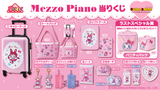 Kuji Kuji - Mezzo Piano Sanrio