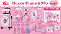 Kuji - Mezzo Piano - Otaku House