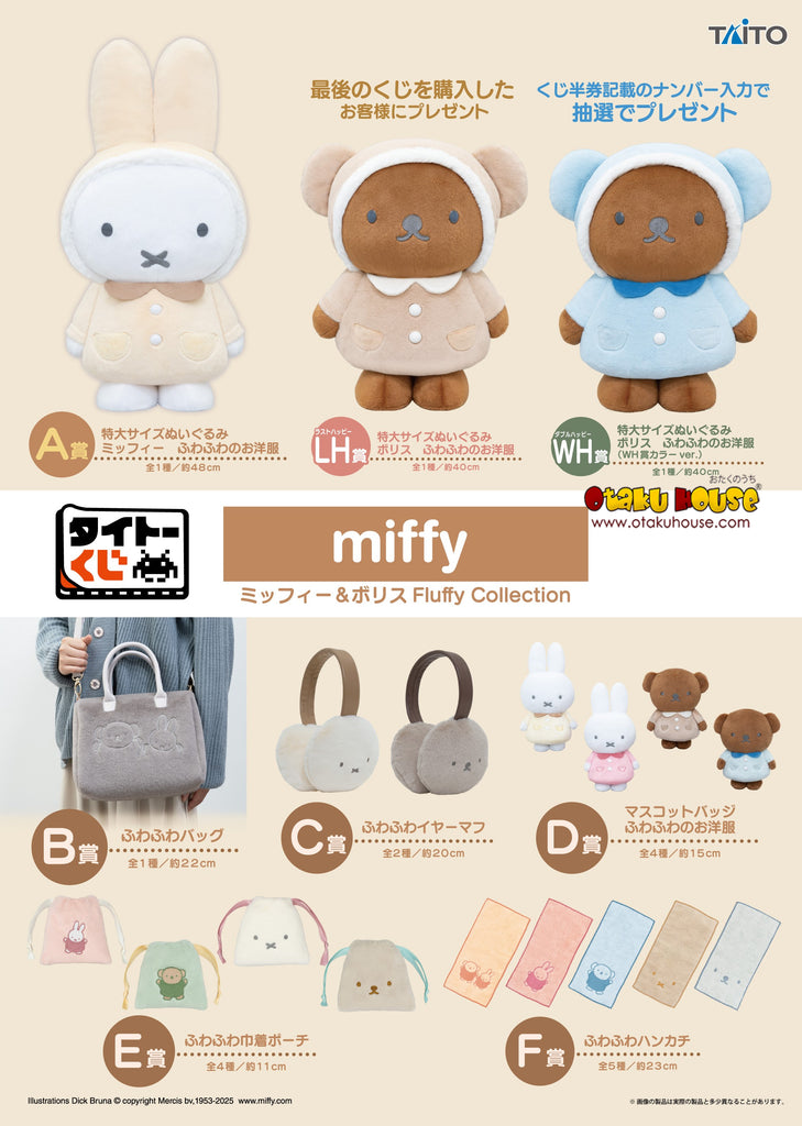 Kuji Kuji - Miffy and Boris Fluffy Collection