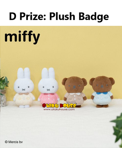 Kuji - Miffy and Boris Fluffy Collection - Otaku House Kuji - Miffy and Boris Fluffy Collection - Otaku House