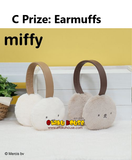 Kuji Kuji - Miffy and Boris Fluffy Collection