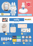 Kuji Kuji - Miffy - Star and Sky (OOS)