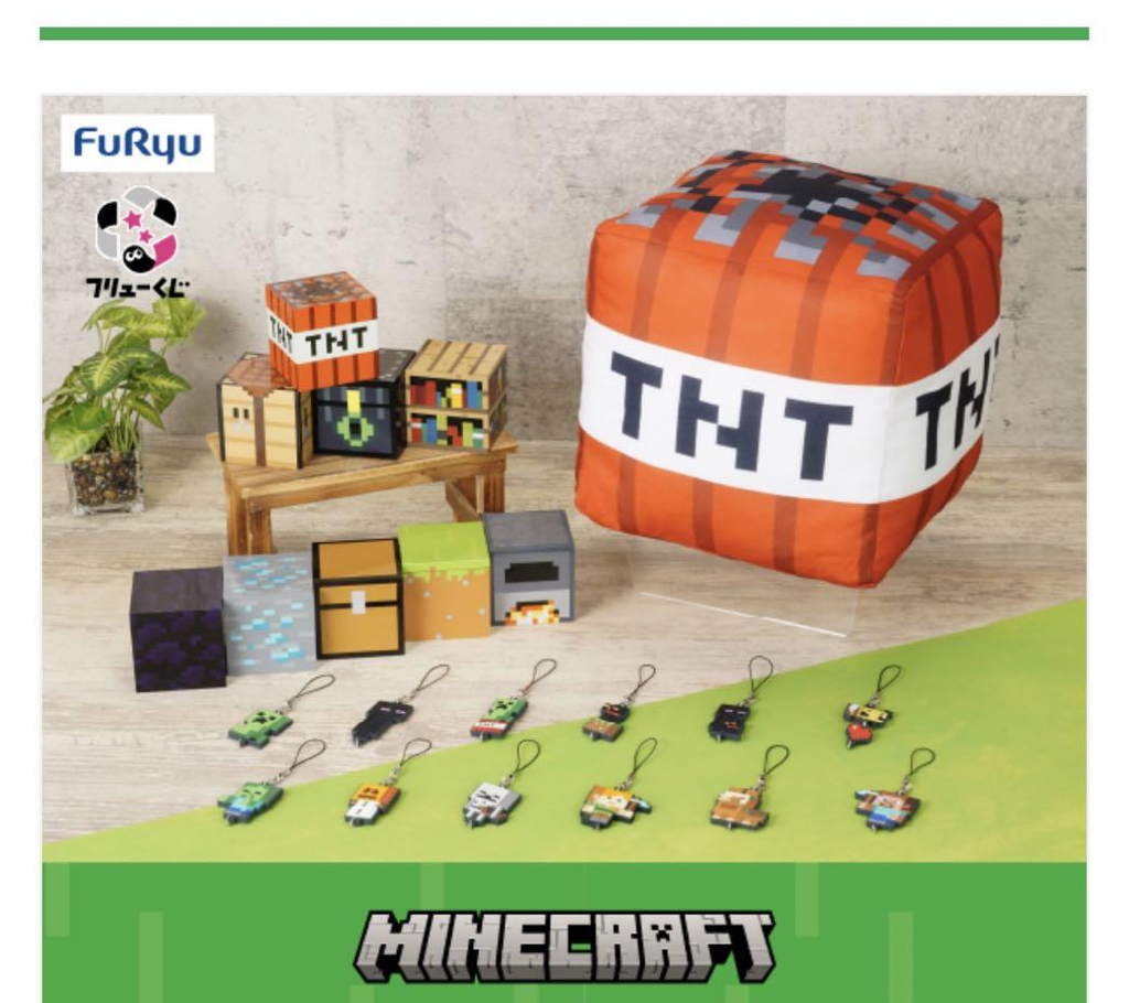 Kuji Kuji - Minecraft Exciting Box
