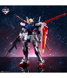 Kuji Kuji - Mobile Suit Gundam Gunpla 2023 <br>[Pre-Order]