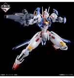 Kuji Kuji - Mobile Suit Gundam - GUNPLA (OOS)