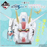 Kuji Kuji - Mobile Suit Gundam SEED x Fuchiko the Cup