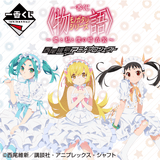 Kuji Kuji - Monogatari Series - Dress <br>[Pre-Order]