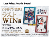 Kuji Kuji - Mononoke the Movie: Chapter 3 - Serpent God <br>[Pre-Order]