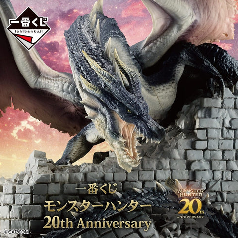 Kuji Kuji - Monster Hunter 20th Anniversary