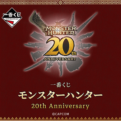 Kuji Kuji - Monster Hunter 20th Anniversary <br>[Pre-Order]