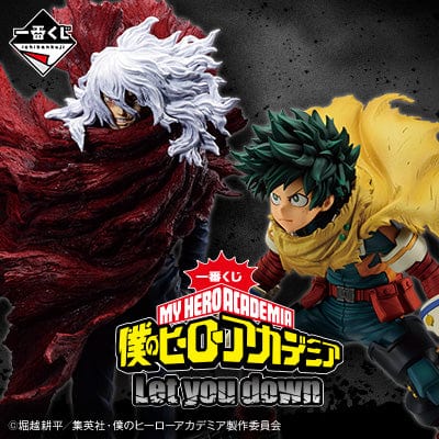 僕のヒーローアカデミア　Let me down フィギュア 一番くじ 僕のヒーローアカデミア Let you down｜一番くじ倶楽部